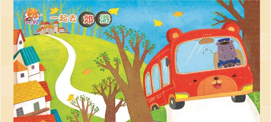 少年与约定（少年与约定）-第3张图片-学作网