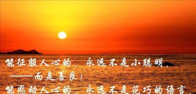 友爱真诚，始于信任（一个被带偏的小女孩的故事）-第2张图片-学作网
