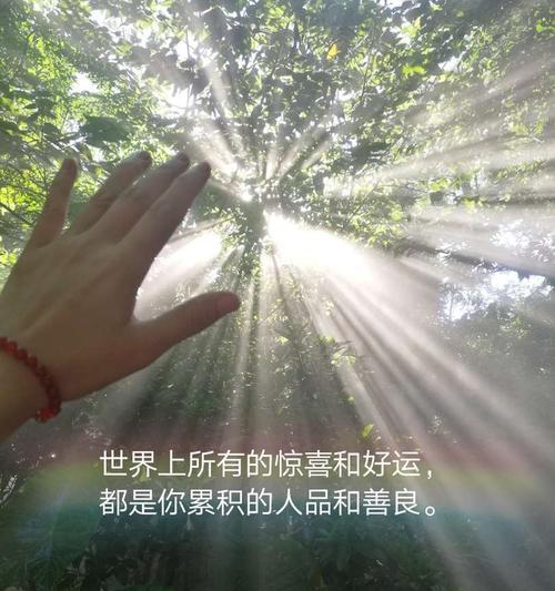 友爱真诚，始于信任（一个被带偏的小女孩的故事）-第1张图片-学作网