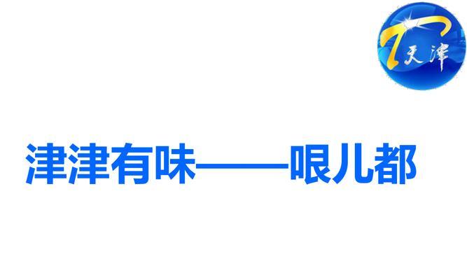 品尝-第3张图片-学作网