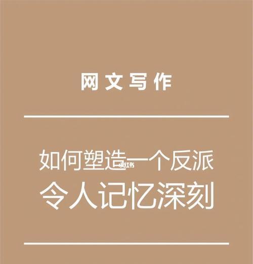 一个离别的故事（一个离别的故事）-第2张图片-学作网
