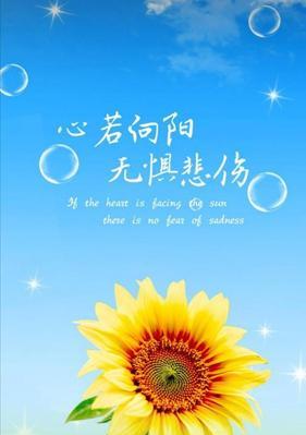 坚信自己（从重重困境中走出来的勇气）-第3张图片-学作网