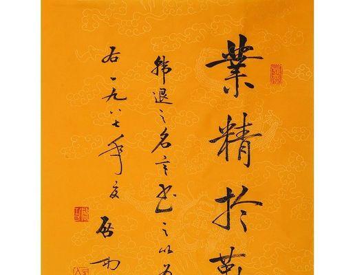 业精于勤，创造美好人生（一个年轻人的努力与奋斗）-第1张图片-学作网