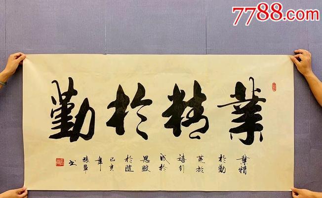 业精于勤，创造美好人生（一个年轻人的努力与奋斗）-第3张图片-学作网