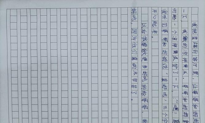 坚持不懈，成功必将到来（每一次尝试都是前进的一步）-第3张图片-学作网