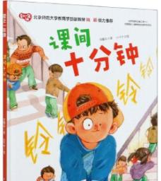 十分钟的改变（时间与心态的重要性）-第2张图片-学作网