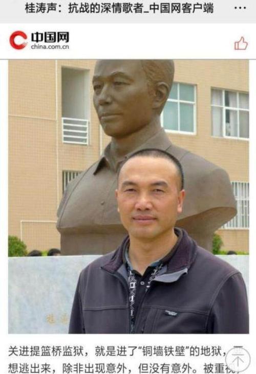 悠长的回忆（一位老人的故事）-第1张图片-学作网