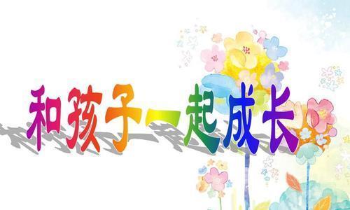 自信是成功的基石（一个不自信的少女的成长故事）-第2张图片-学作网