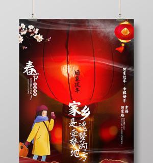 春节的喜庆与祝福（我家乡的春节气氛）-第2张图片-学作网
