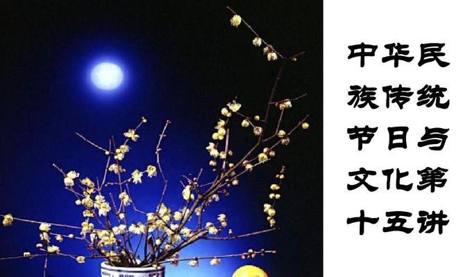 中华传统文化：传承与创新-第2张图片-学作网