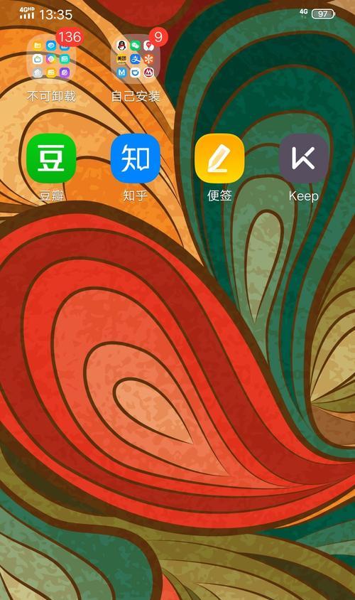 远离手机的诱惑（我的手机成瘾之路）-第2张图片-学作网