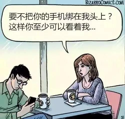 远离手机的诱惑（我的手机成瘾之路）-第3张图片-学作网