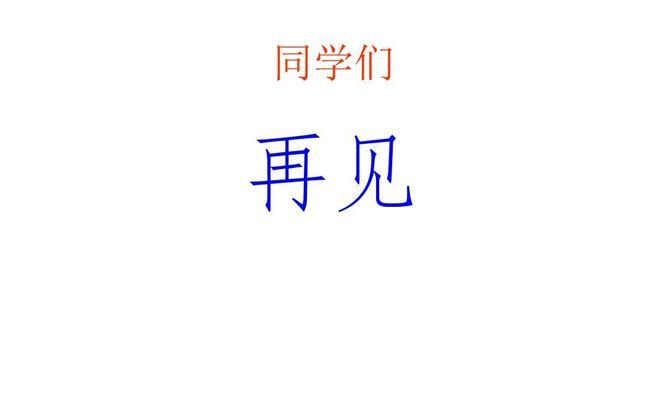再见了同学（一段珍贵的青春回忆）-第3张图片-学作网