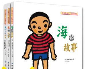 友爱的力量-第1张图片-学作网