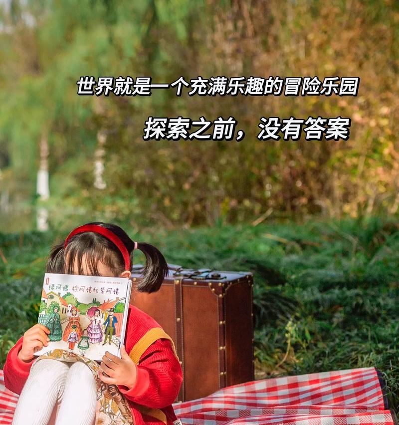 友爱的力量-第2张图片-学作网