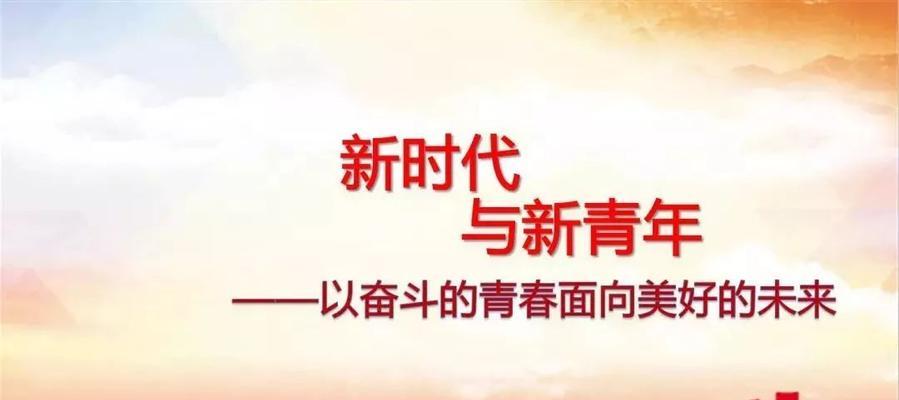 燃烧梦想，共创美好未来（一个充满挑战和机遇的未来世界）-第2张图片-学作网