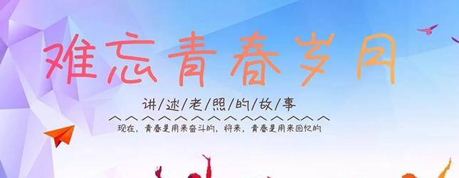 十一-第2张图片-学作网