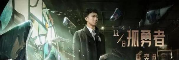 不认命的顽强（一个青年的奋斗故事）-第1张图片-学作网