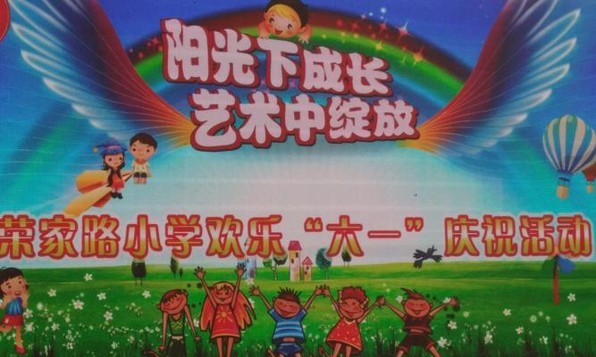 阳光之路（一个孩子的成长故事）-第3张图片-学作网