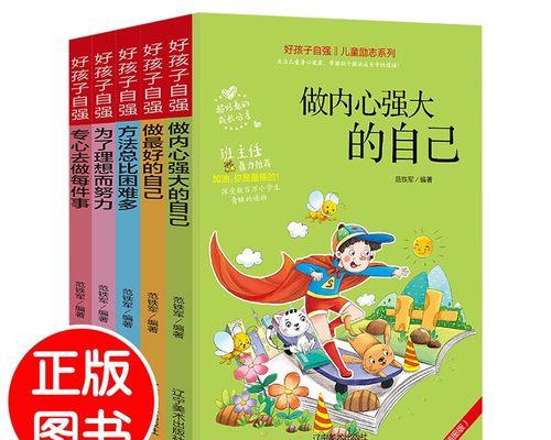 追寻理想，不放弃奋斗（一个小人物的奋斗故事）-第2张图片-学作网