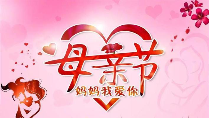 感恩母亲（母爱的无尽付出）-第1张图片-学作网
