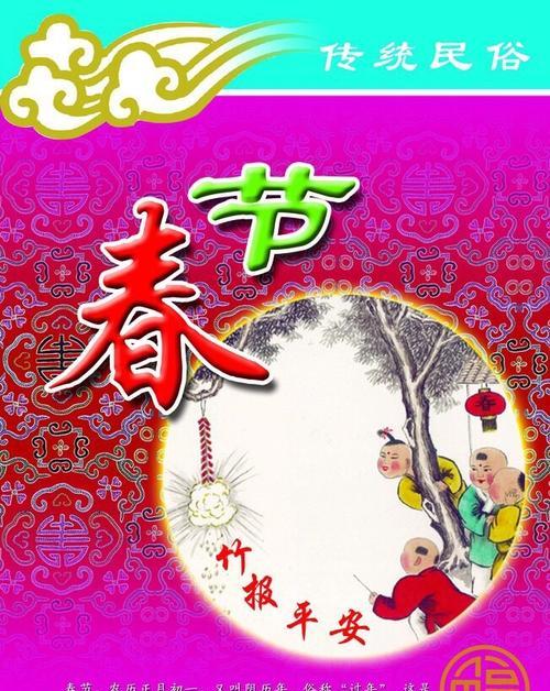花好月圆（中秋团圆的故事）-第1张图片-学作网