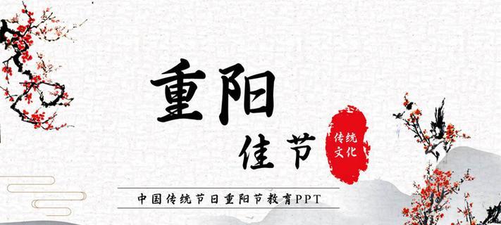 花好月圆（中秋团圆的故事）-第2张图片-学作网