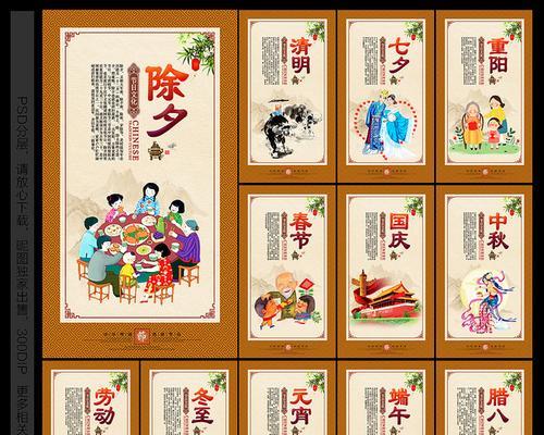 花好月圆（中秋团圆的故事）-第3张图片-学作网