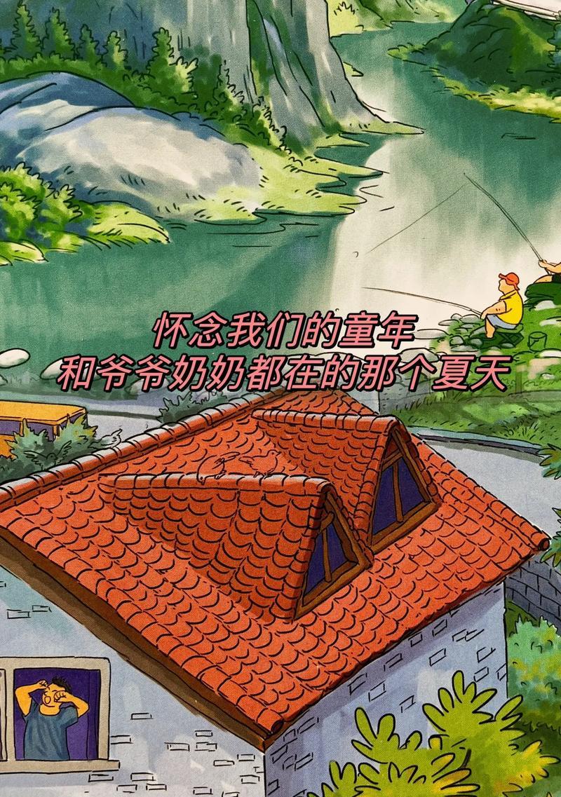 怀旧童年：重温小时光-第2张图片-学作网