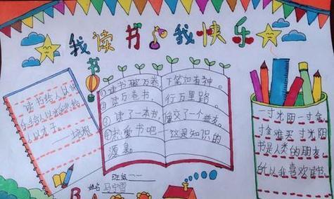 坚持读书的小姑娘（读书启迪智慧，成就自我）-第3张图片-学作网