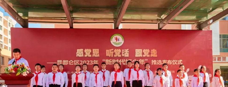 相互交融团结友爱带来成功（一个人物的成功经历）-第2张图片-学作网