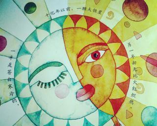 太阳和月亮的传说（故事中的英雄与奇遇）-第3张图片-学作网