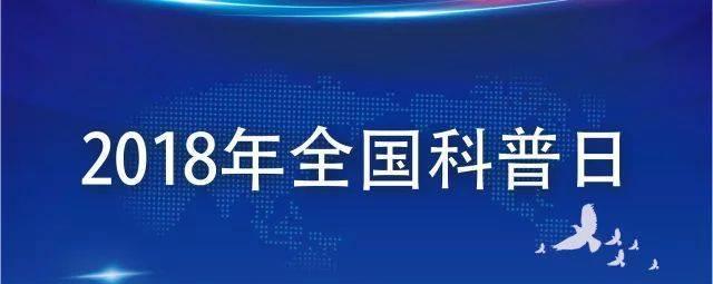 探索科学世界（人类的探索）-第1张图片-学作网