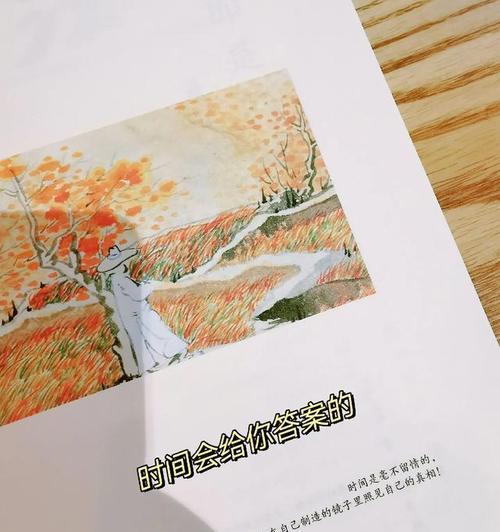 温馨感动：一位陌生人的温暖-第3张图片-学作网