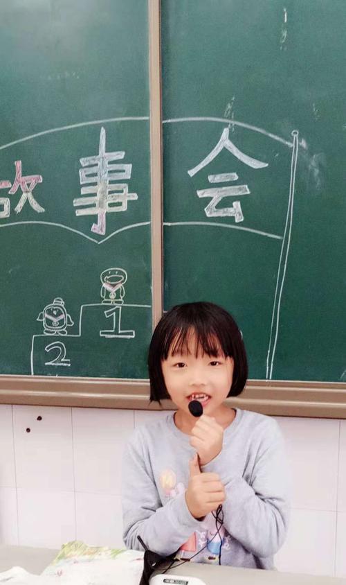 故事大王的奇思妙想（用心创造美好，用爱讲述故事）-第1张图片-学作网