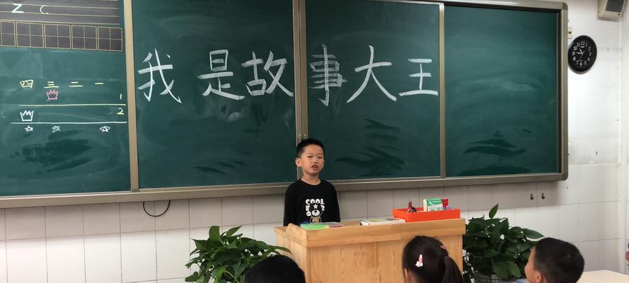 故事大王的奇思妙想（用心创造美好，用爱讲述故事）-第2张图片-学作网