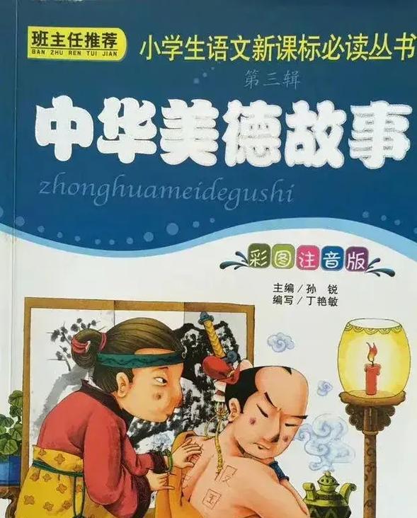 勤奋与诚信（街头小商贩的美德传承）-第1张图片-学作网