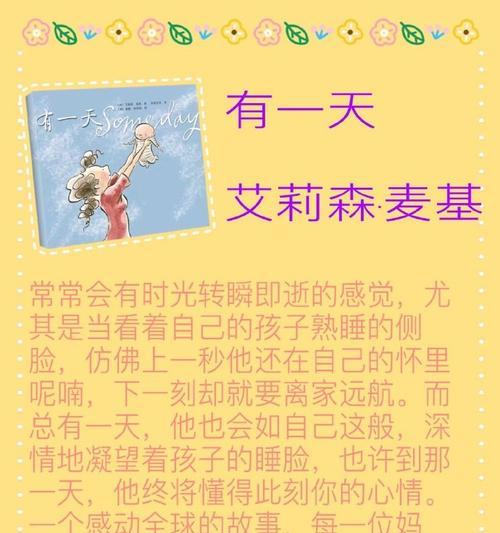 以其实我真的很棒为主题的小故事（一个平凡人的不平凡经历）-第1张图片-学作网