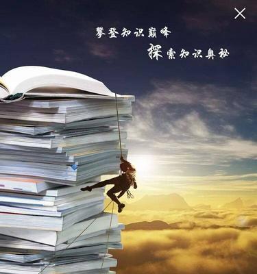 书本的魅力（益友陪伴，知识点滴）-第3张图片-学作网