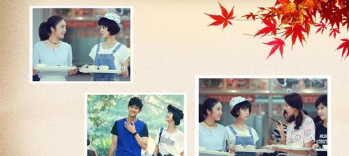 青春回忆之旅（经历岁月沉淀的美好）-第1张图片-学作网