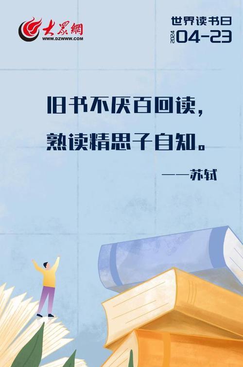 乐趣与智慧：探索知识的奇妙之旅-第1张图片-学作网