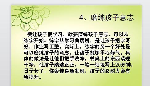 乐趣与智慧：探索知识的奇妙之旅-第2张图片-学作网