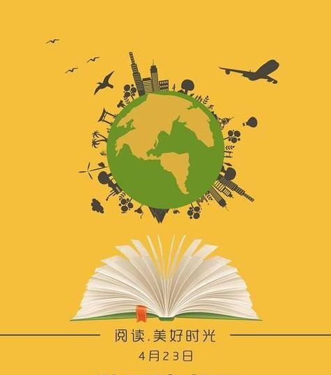 乐趣与智慧：探索知识的奇妙之旅-第3张图片-学作网
