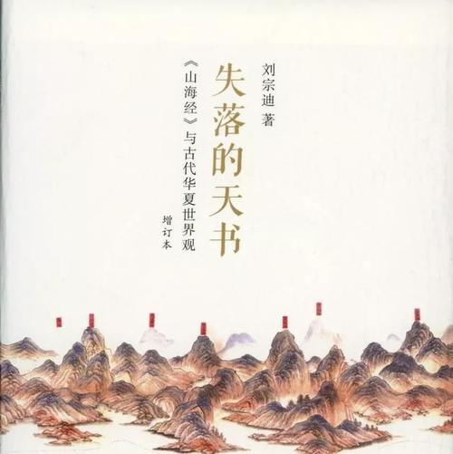 神箭手（一个能够拯救人类的传说）-第3张图片-学作网