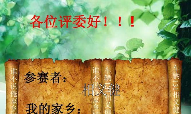 明天更美好（家乡故事）-第2张图片-学作网