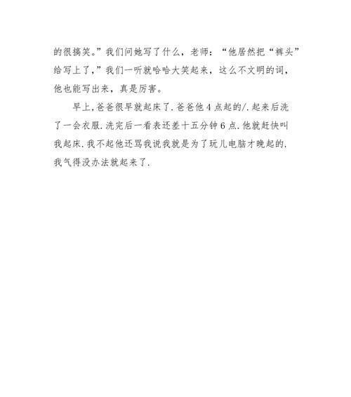 有趣的故事（让你快乐感慨思考的22个瞬间）-第3张图片-学作网