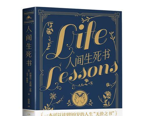 成长之路（一个女孩的故事）-第2张图片-学作网