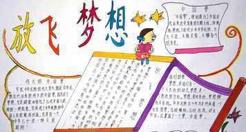音乐制作之路（坚持不懈，勇敢追梦，成就自己的音乐事业）-第1张图片-学作网