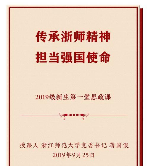 担当-第3张图片-学作网