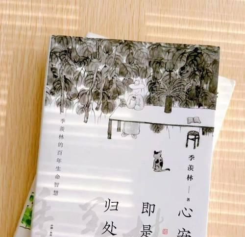 以生命因书香而美丽-第2张图片-学作网